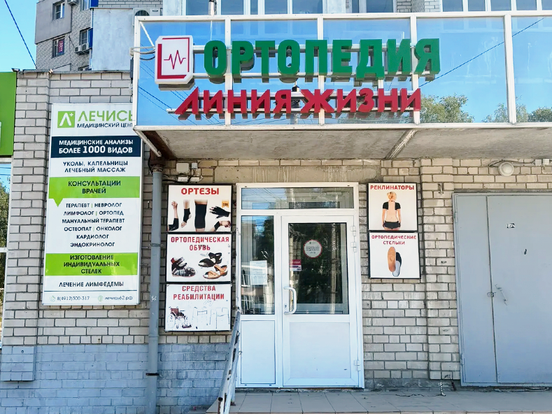 ул. Крупской 25