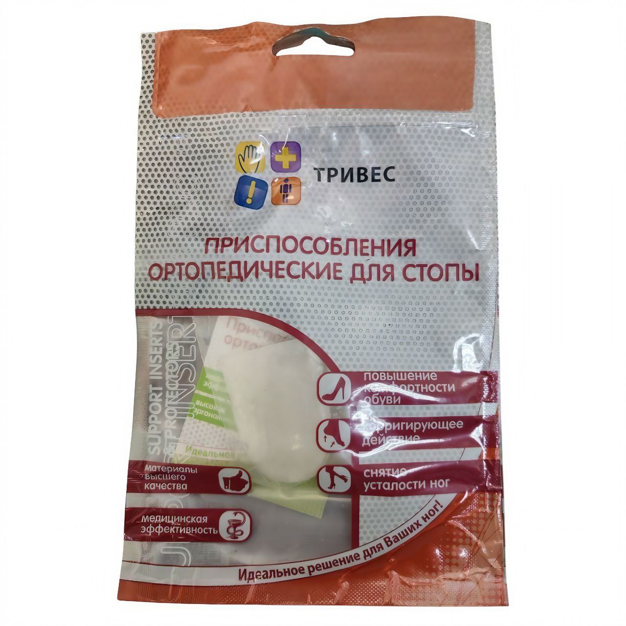 Колпачок силиконовый