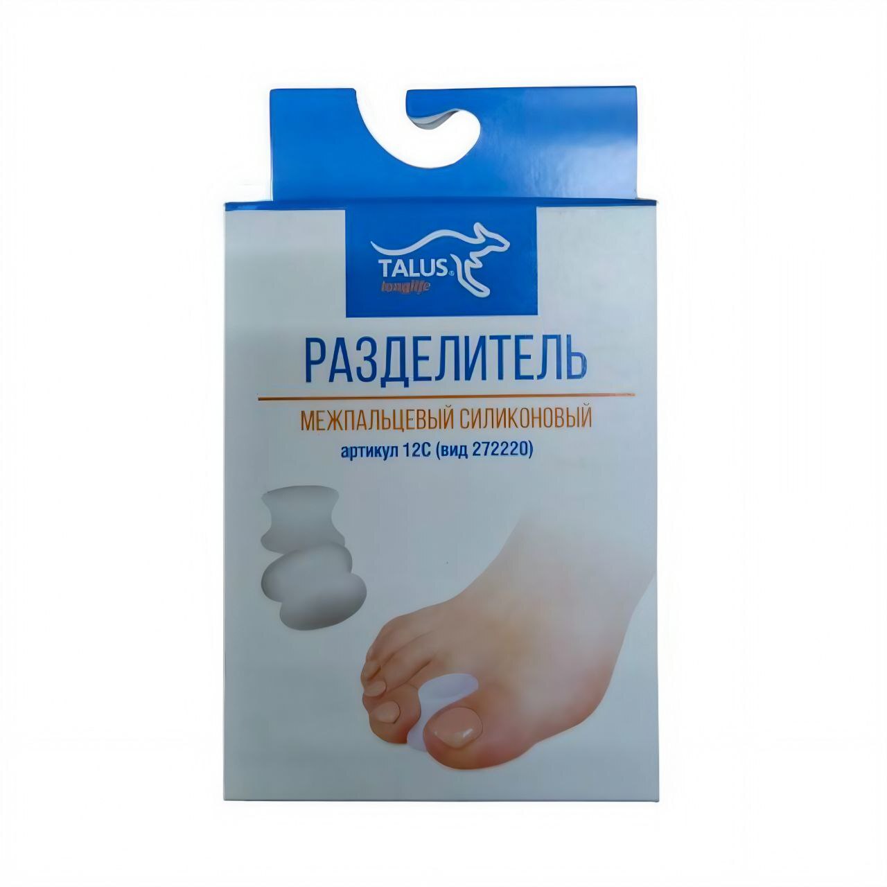 Силиконовый межпальцевый разделитель