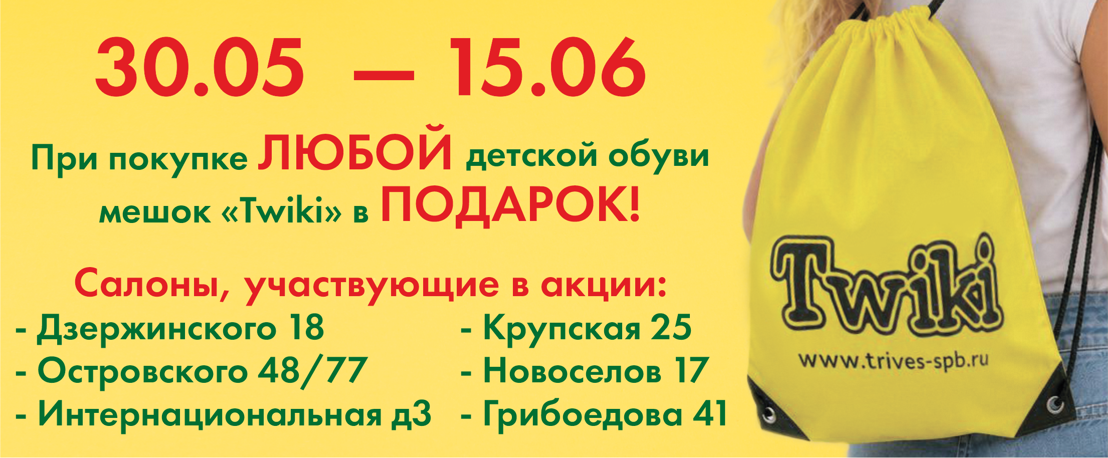 Баннер 1