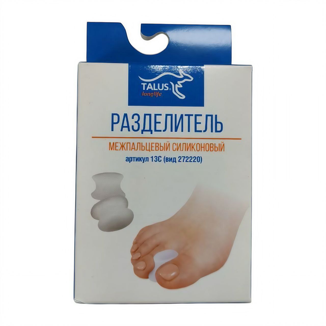 Силиконовый межпальцевый разделитель (узкий)