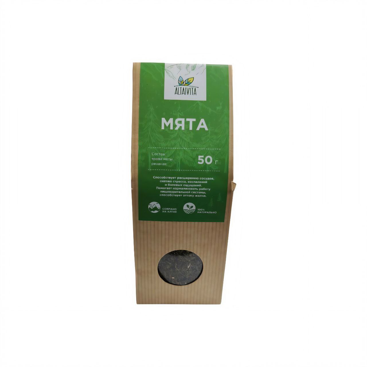 Мята, 50 гр