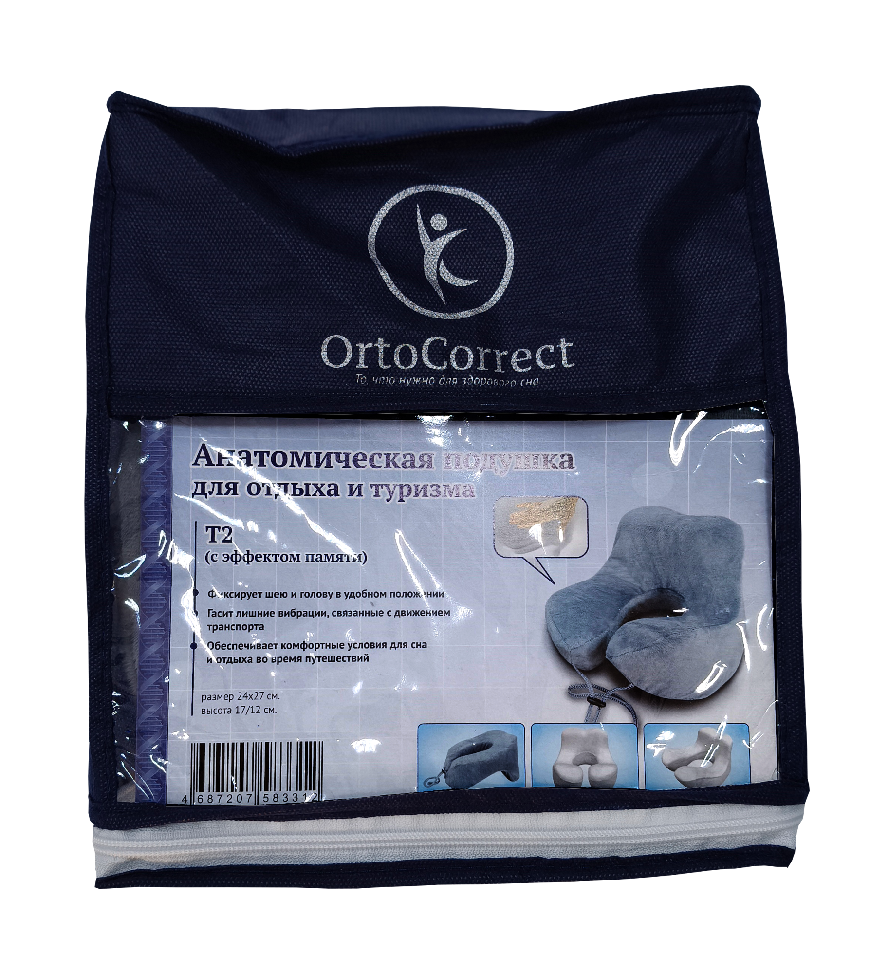 Подушка для отдыха и туризма Т2 ORTOCORRECT