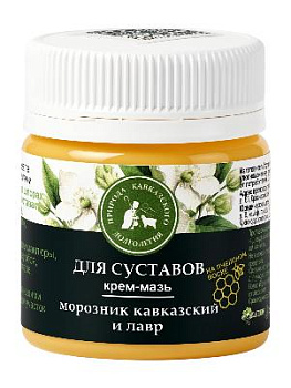 Крем-мазь «Для суставов», пластик 40 мл. «Природа кавказского долголетия»